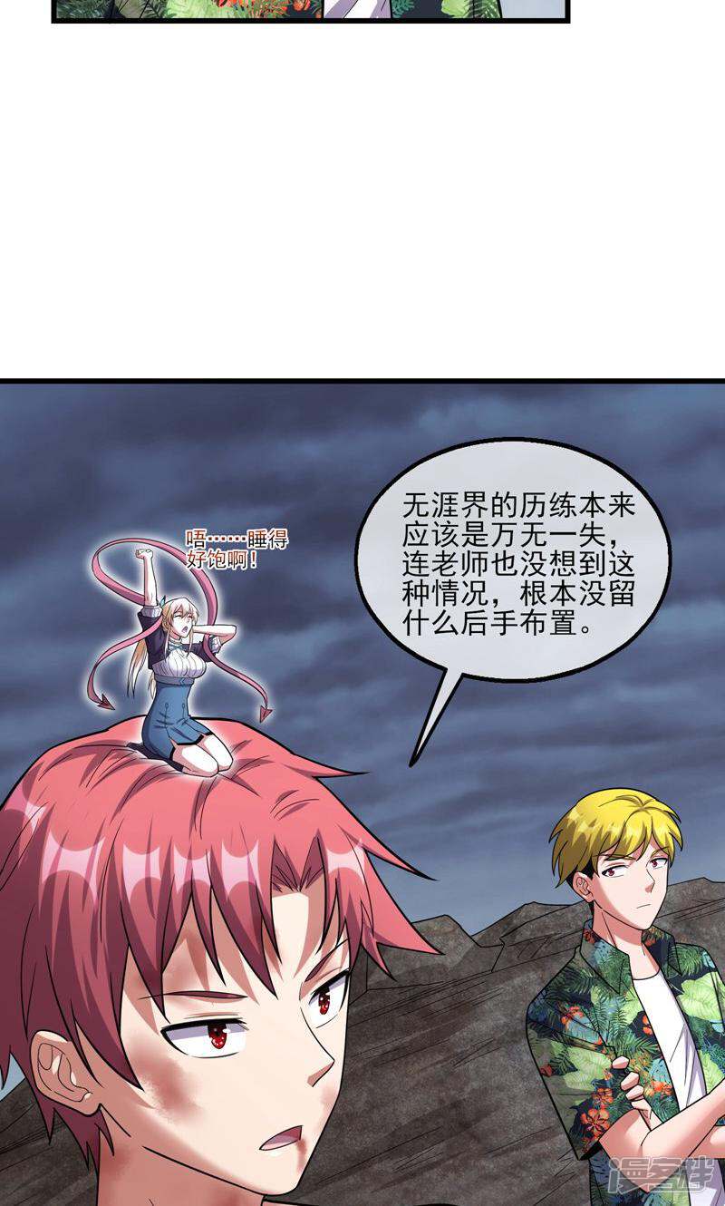 第56页