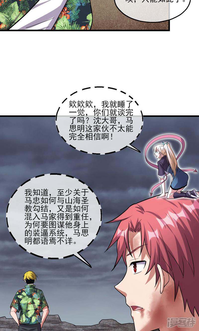 第58页