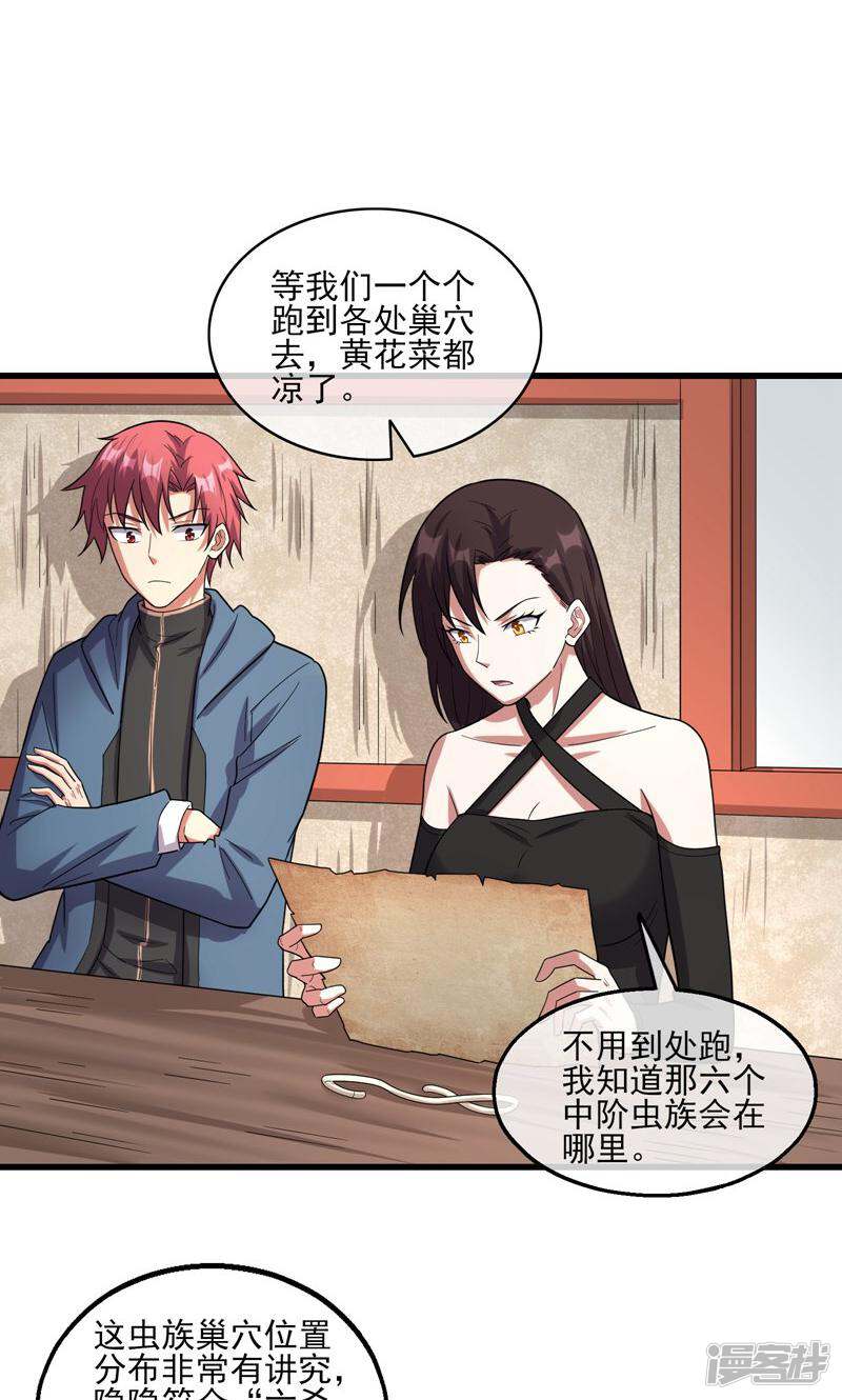 第64页