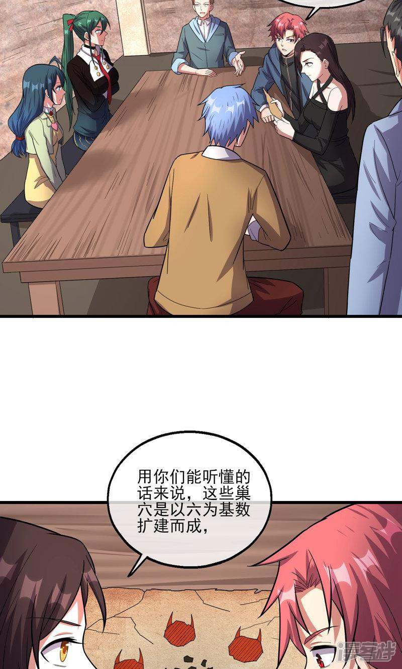 第66页