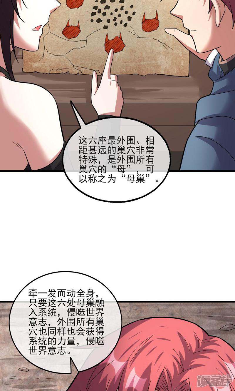 第67页