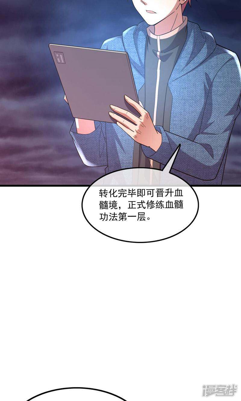 第59页