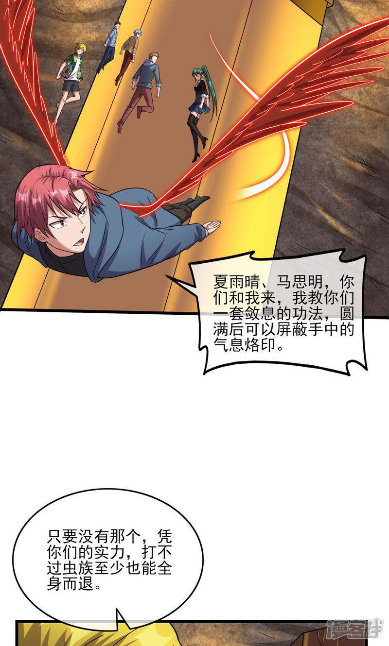 第46页