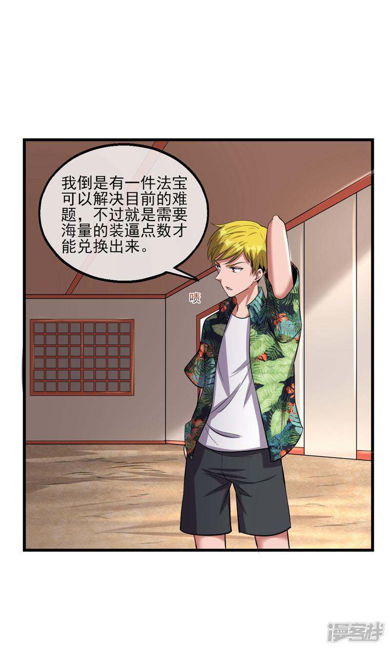 第55页