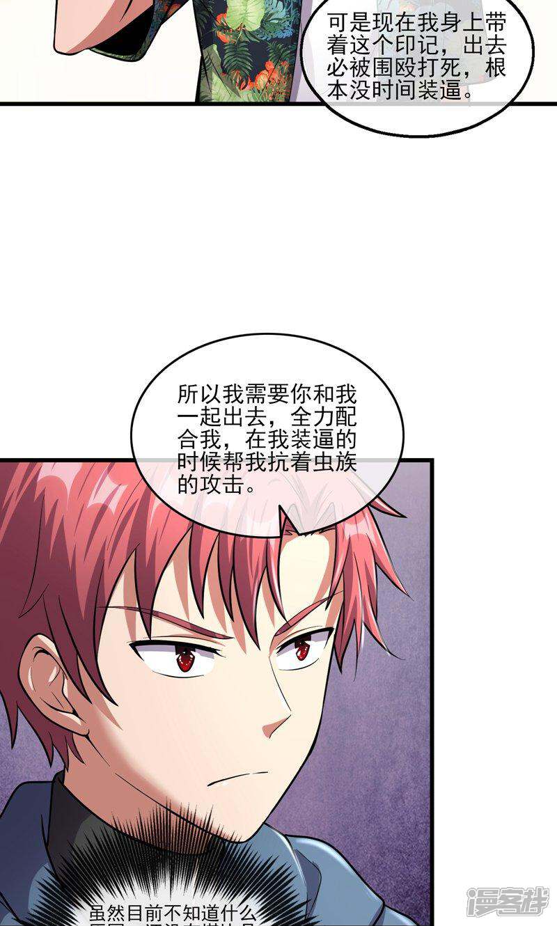 第57页
