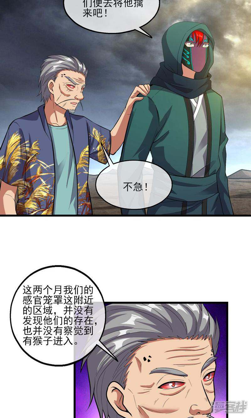 第50页