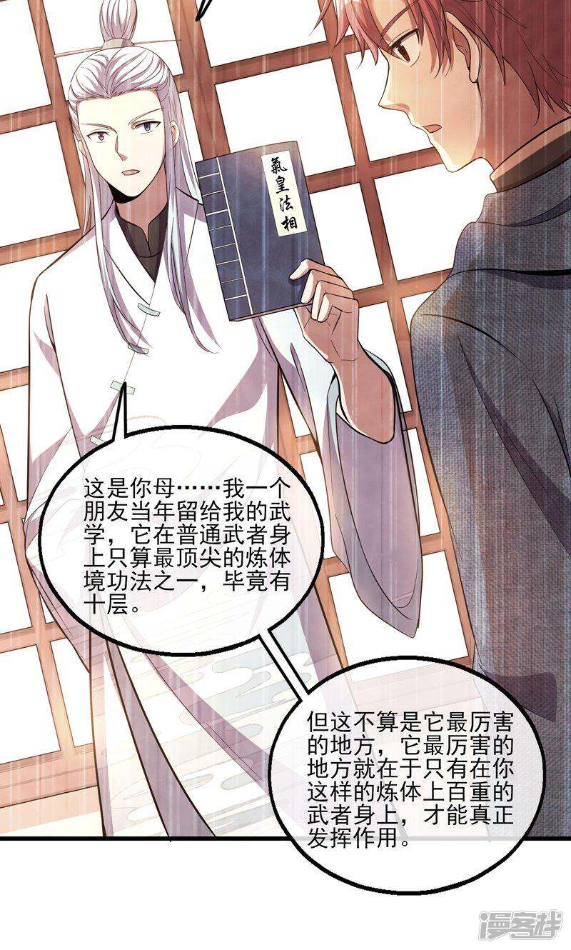 第59页