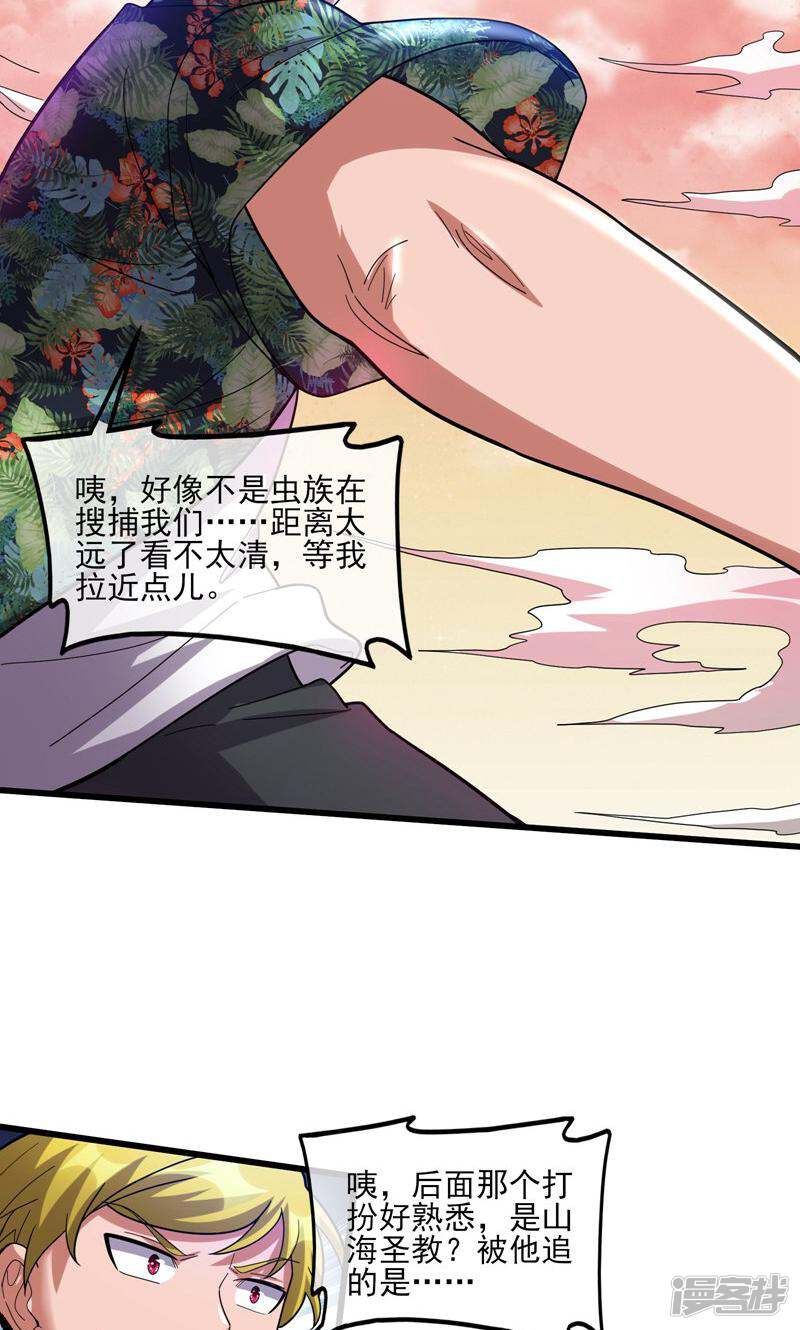 第80页