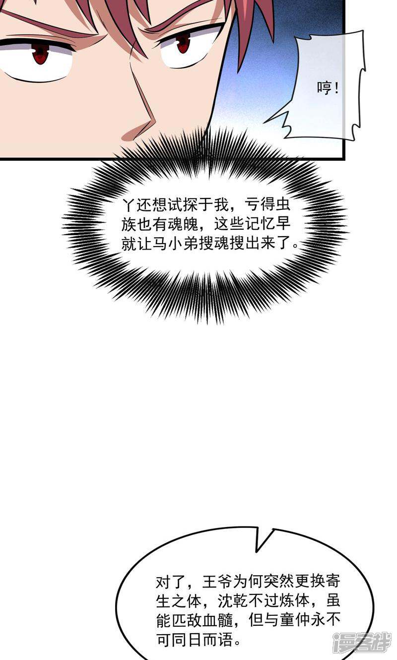 第53页