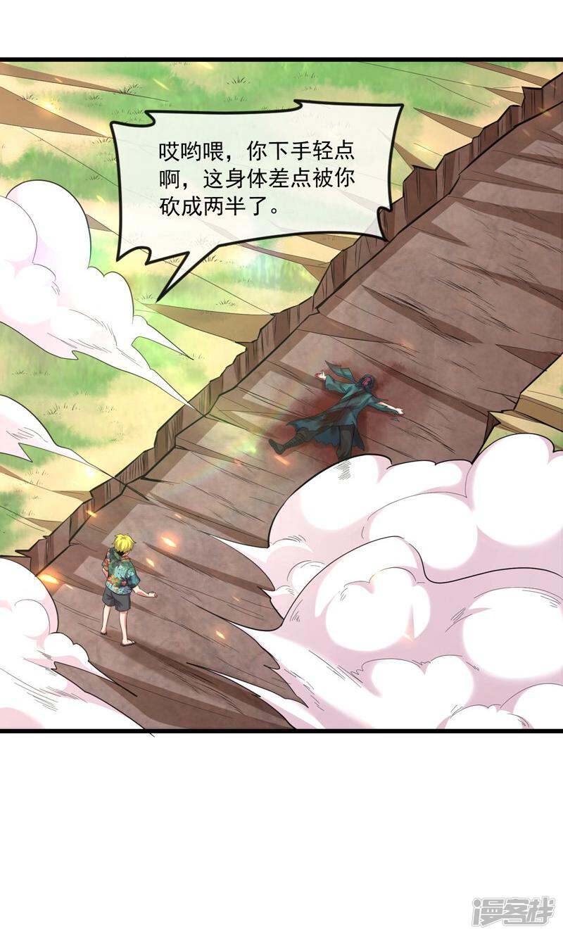 第68页