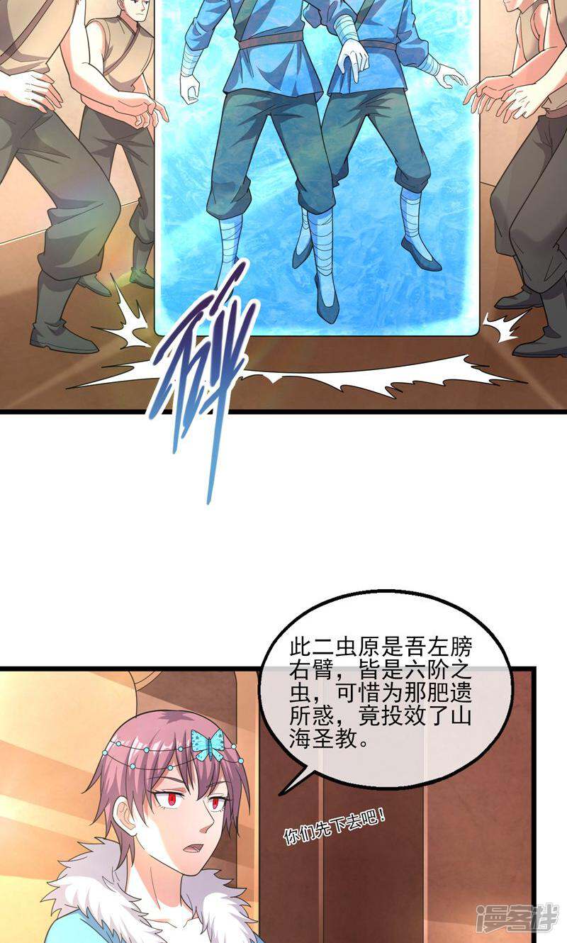 第49页