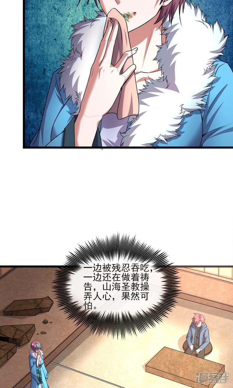 第57页
