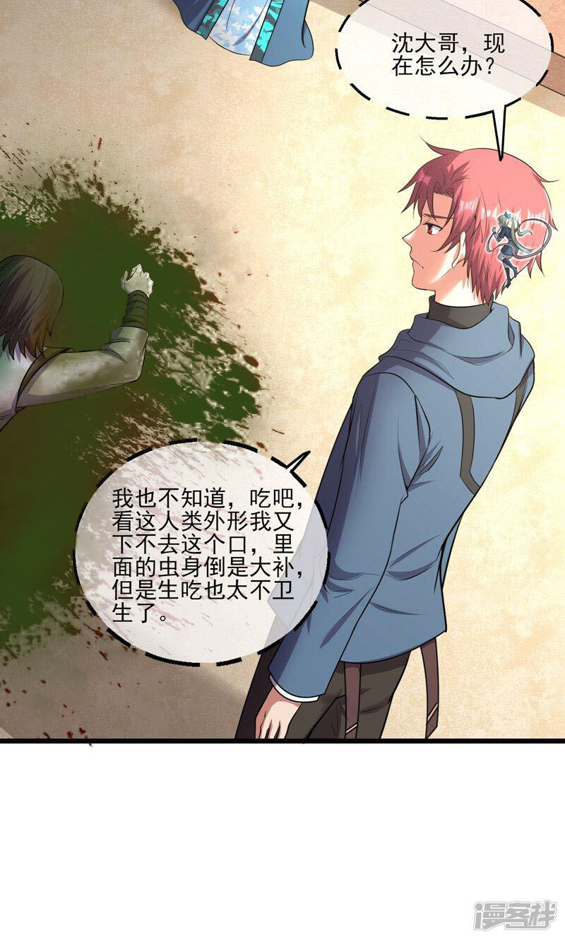 第60页