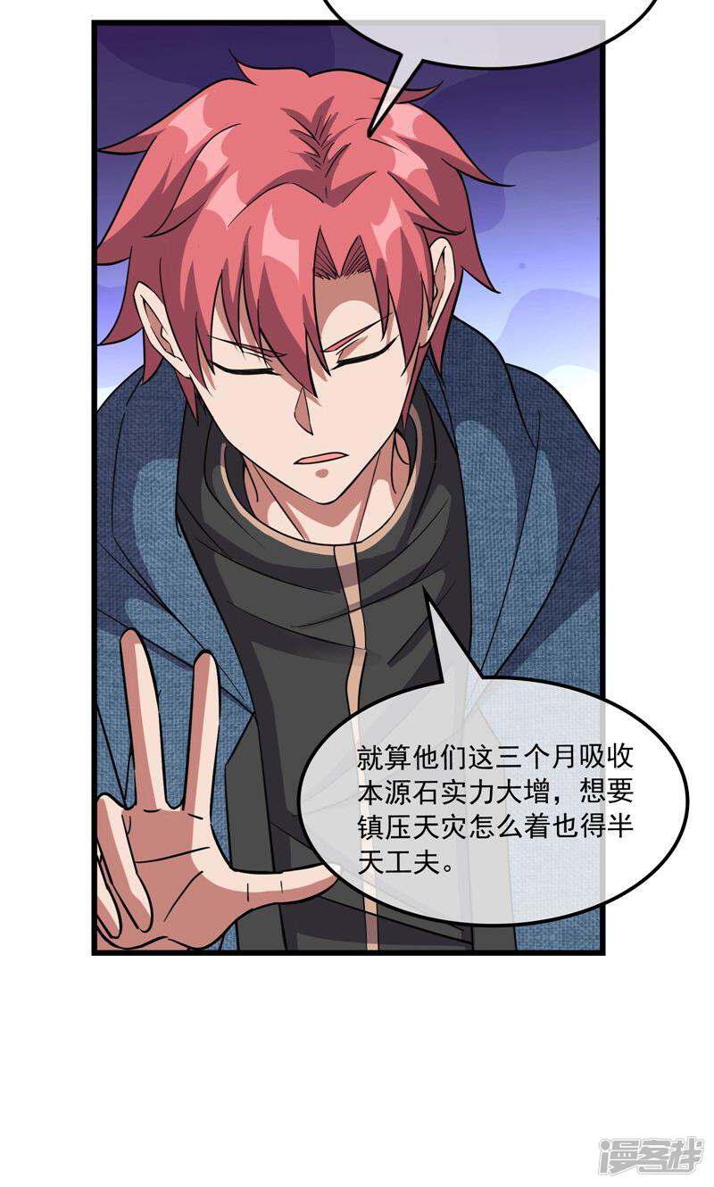 第40页