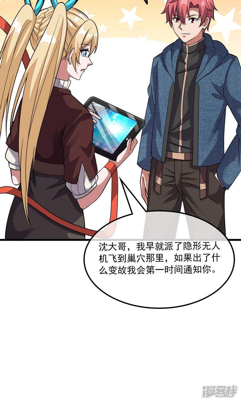第47页