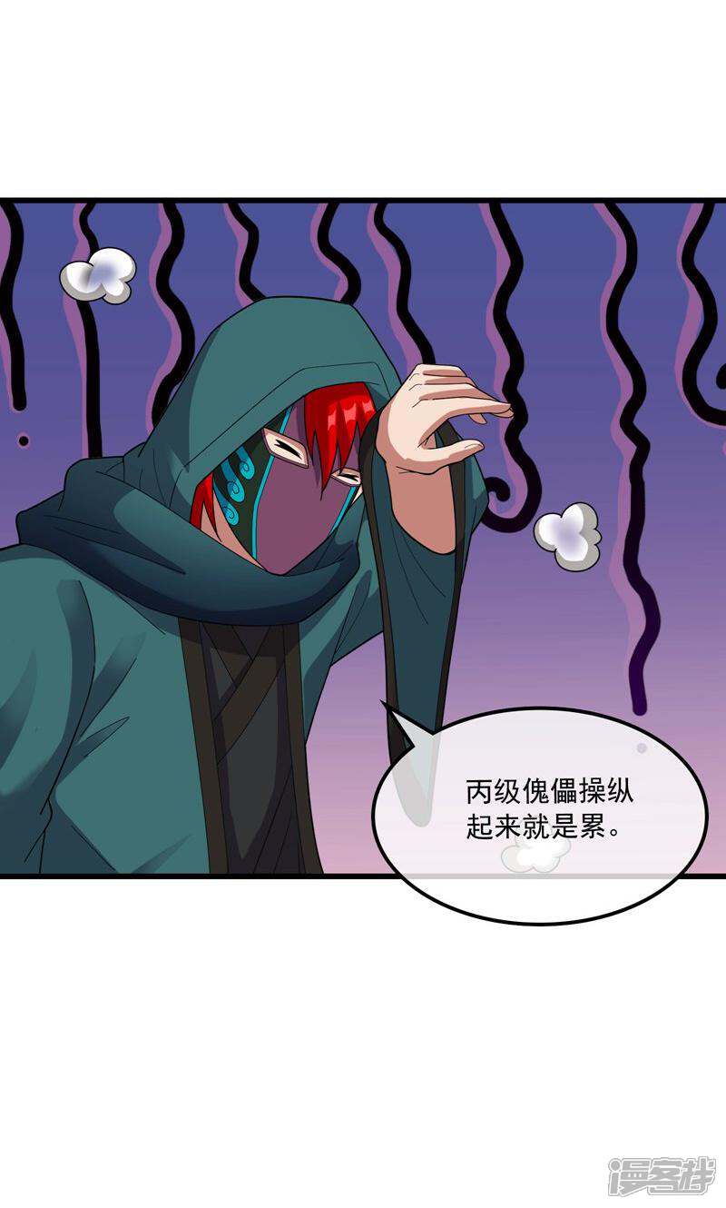 第83页