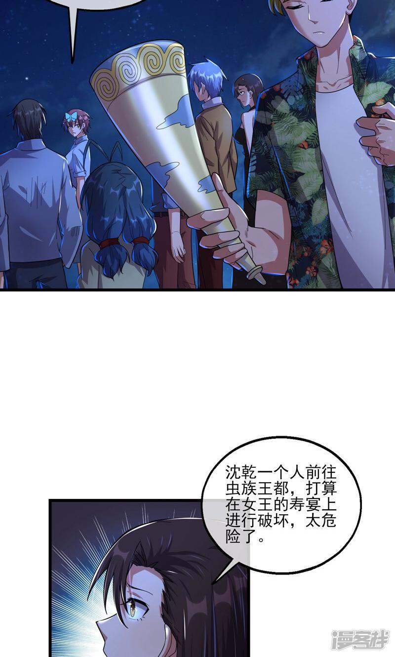 第53页