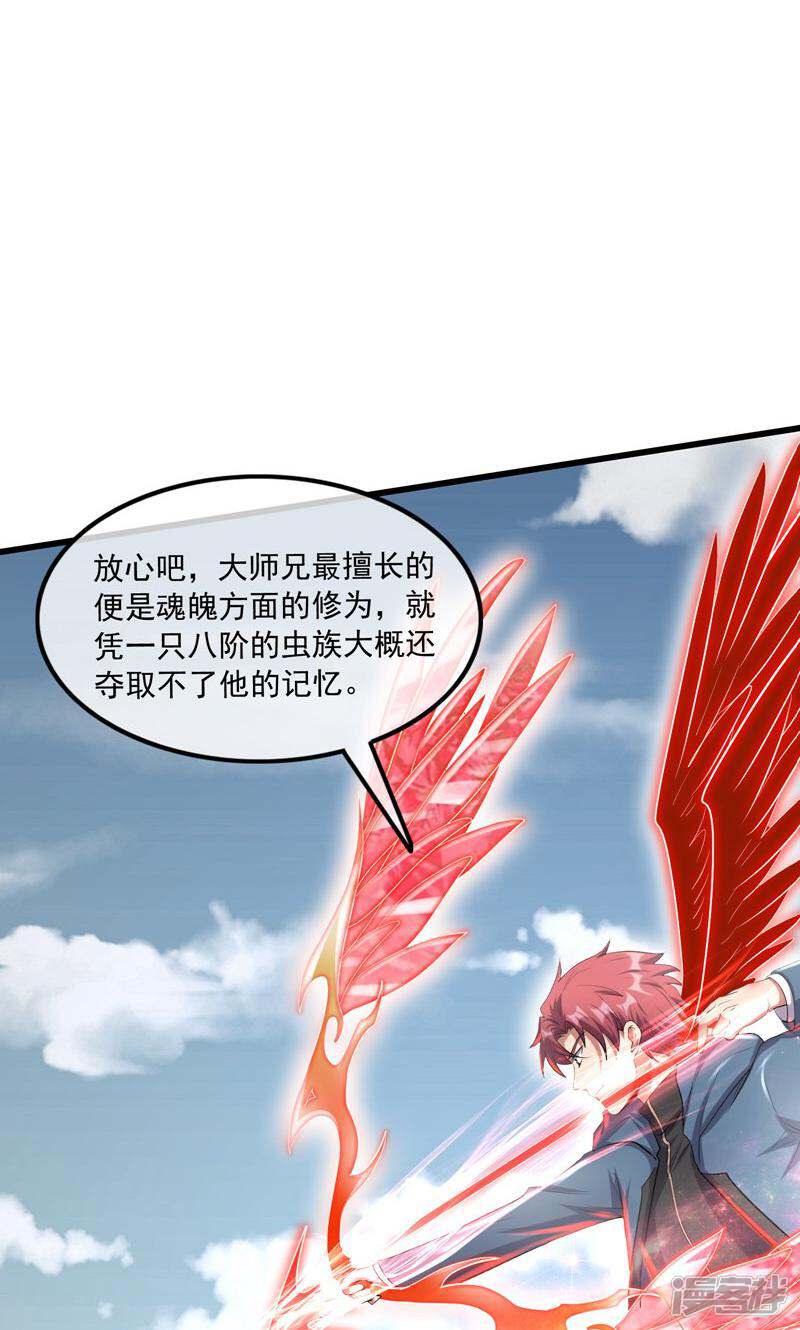 第68页