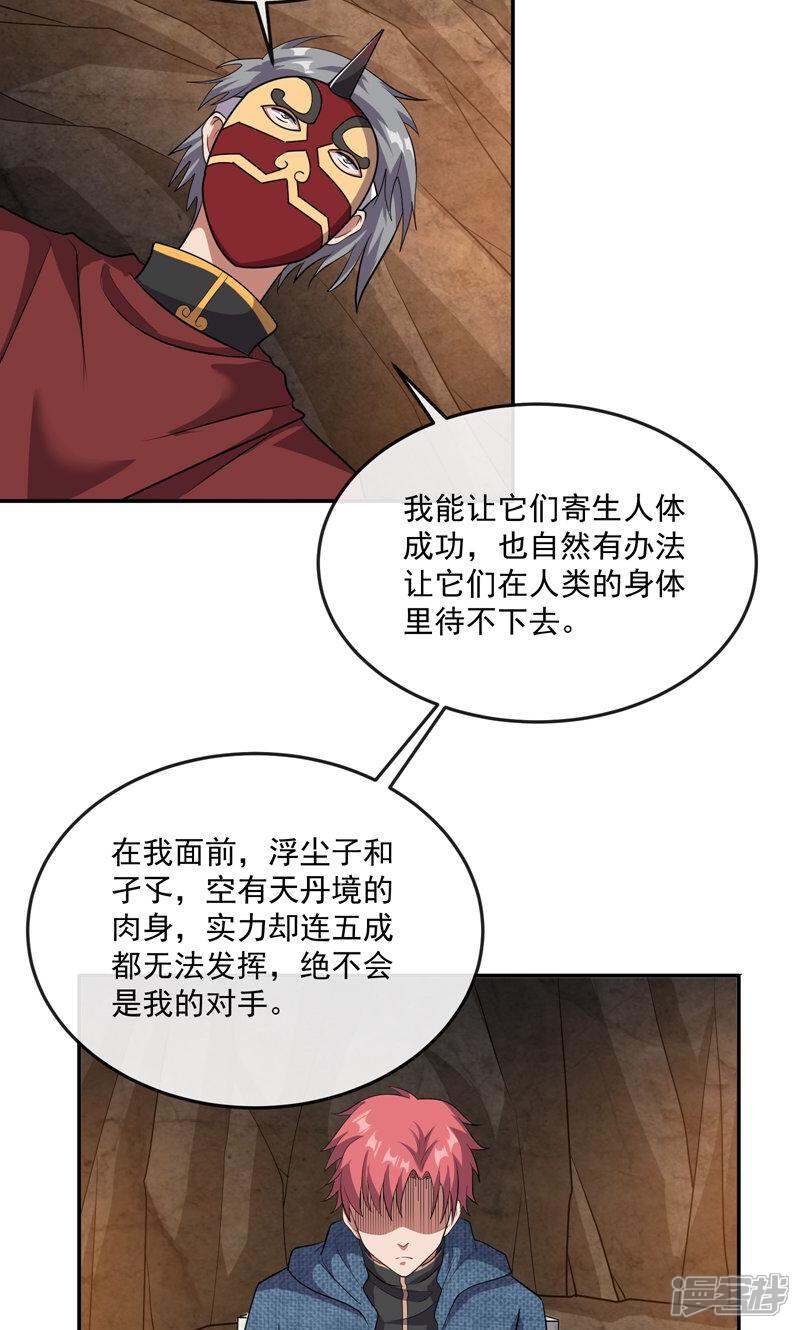 第50页