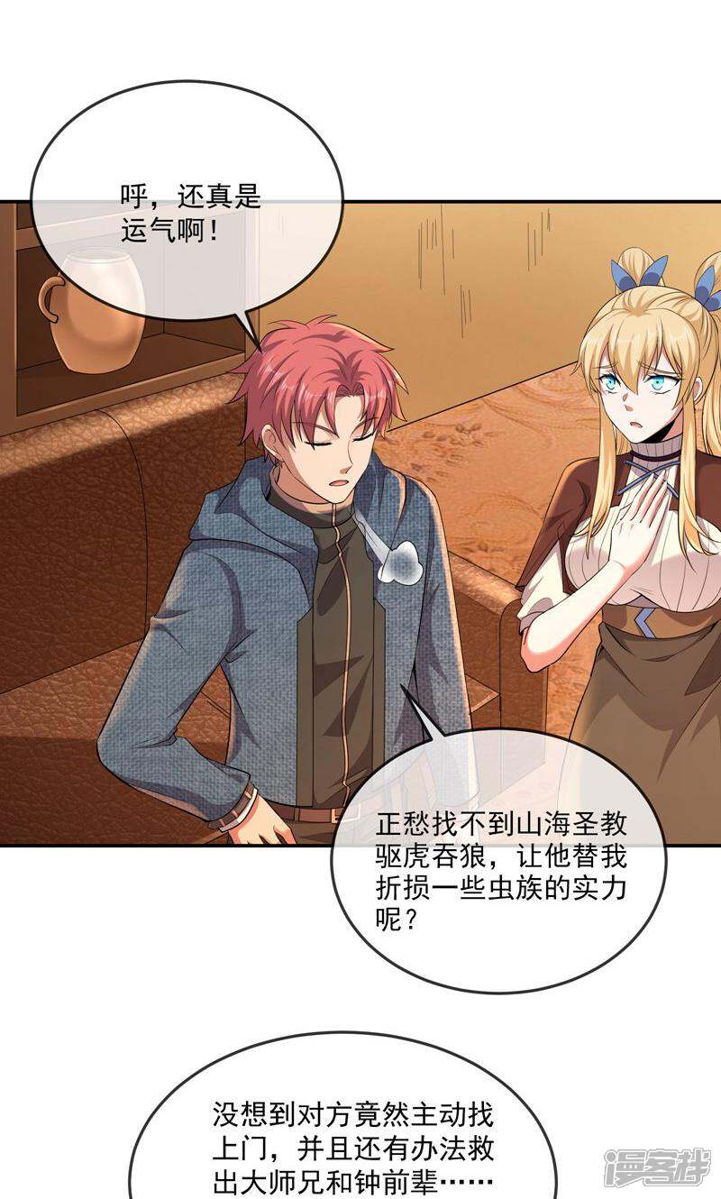 第55页