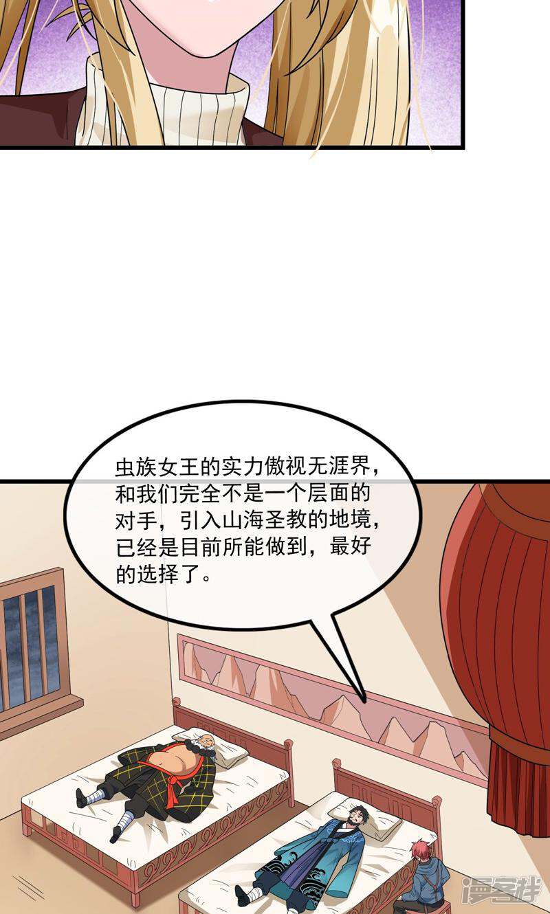 第53页