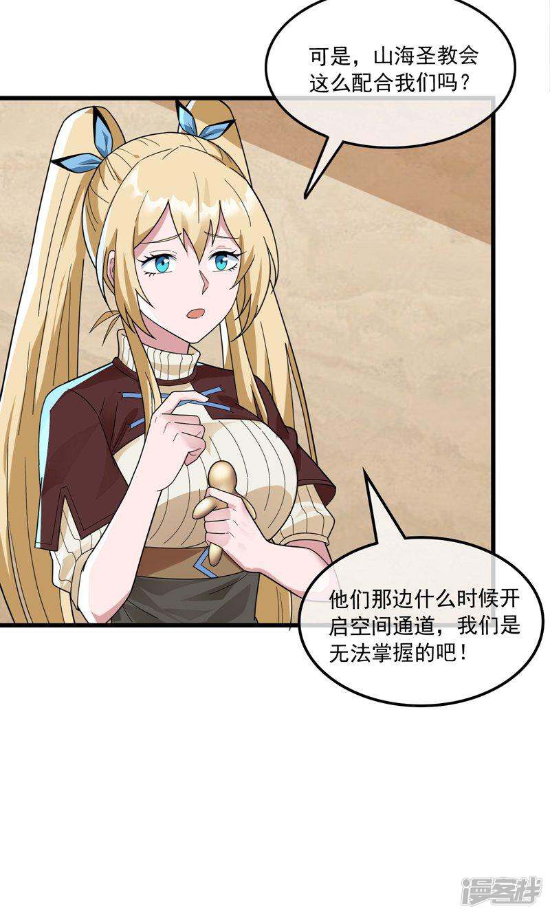 第56页