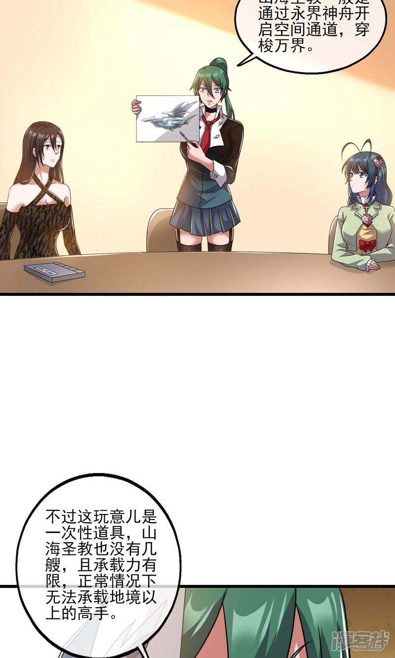 第53页