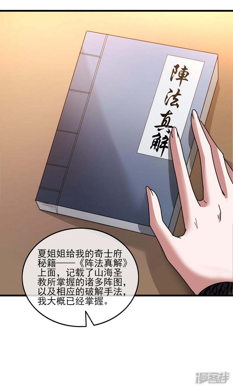 第58页