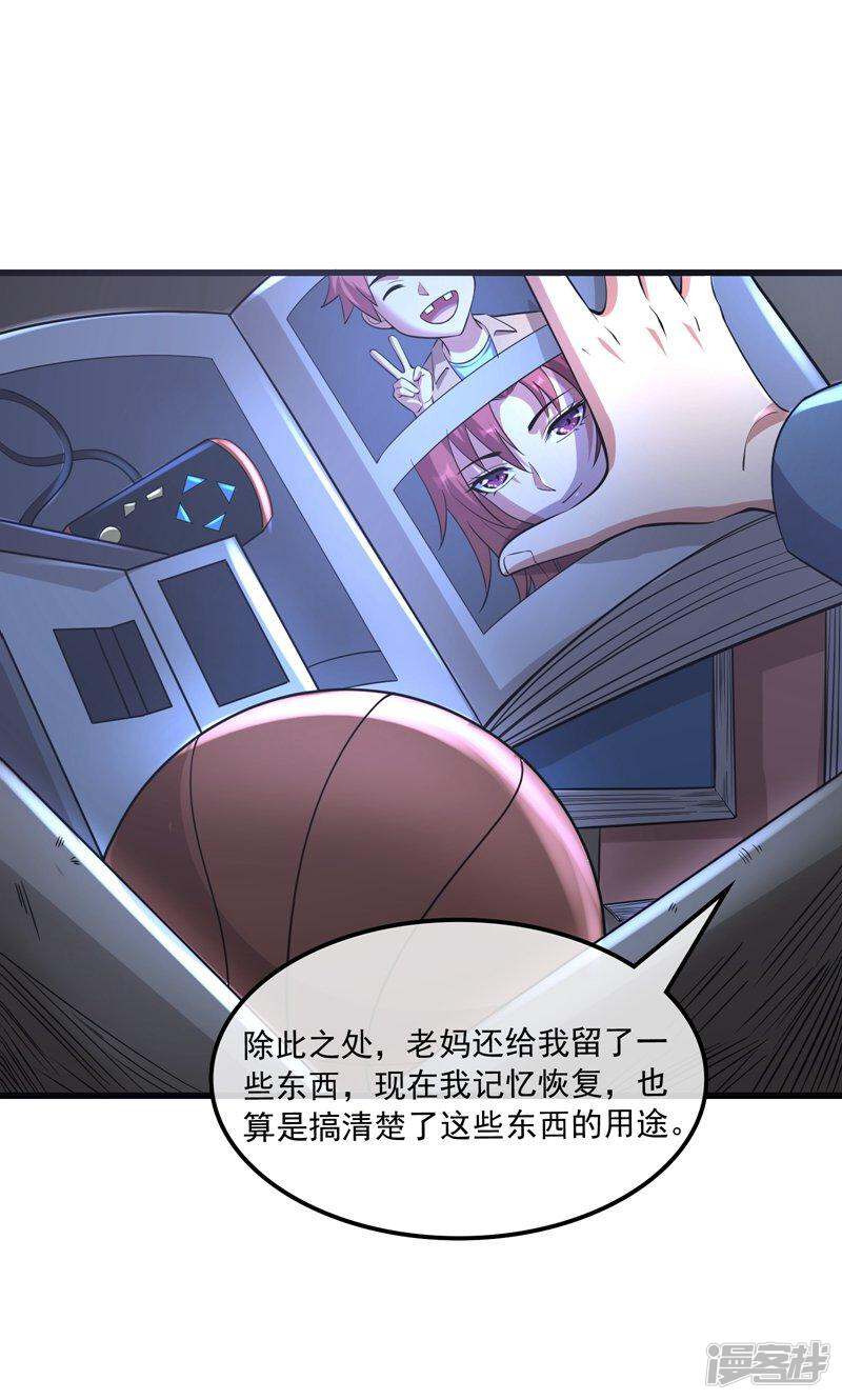 第56页