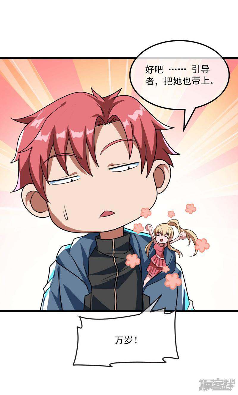第77页
