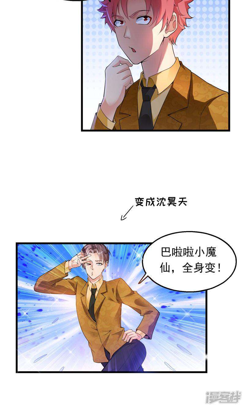 第41页