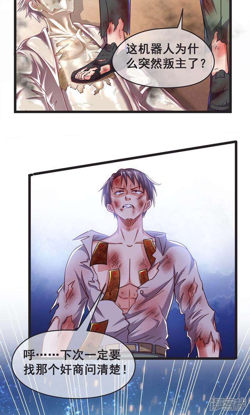 第41页