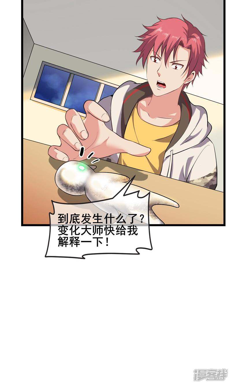 第44页
