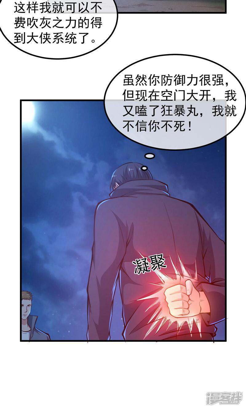第51页