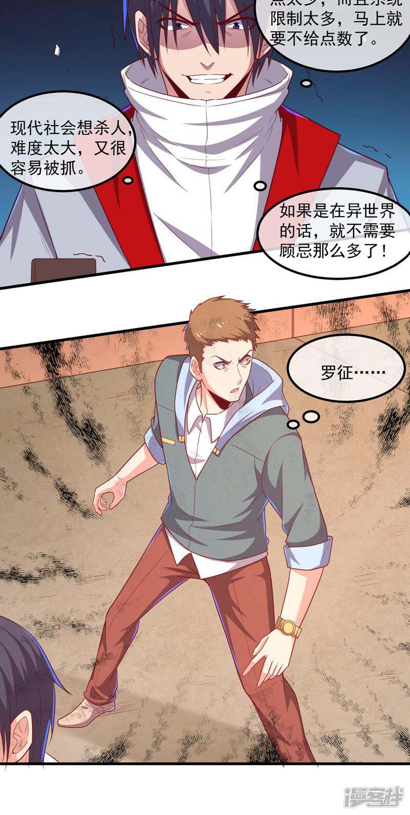 第49页