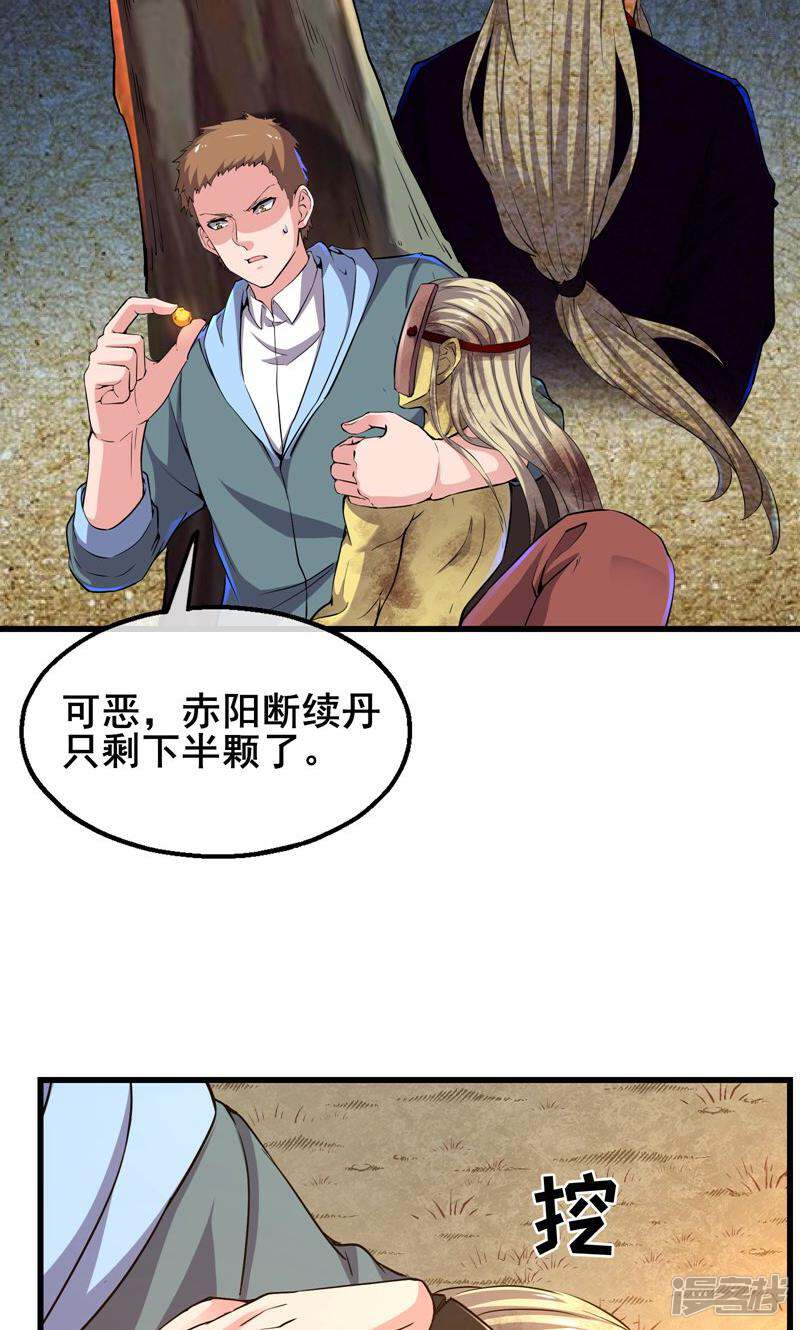 第53页