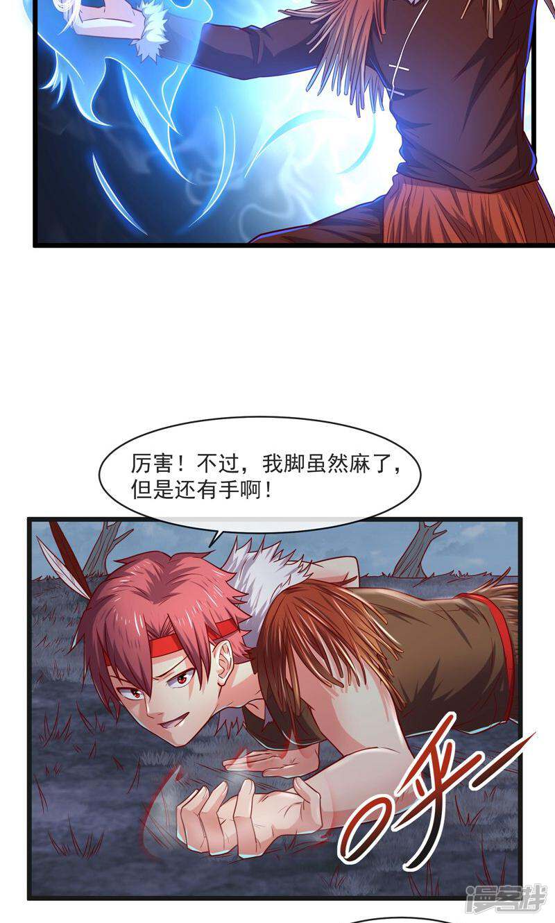 第35页