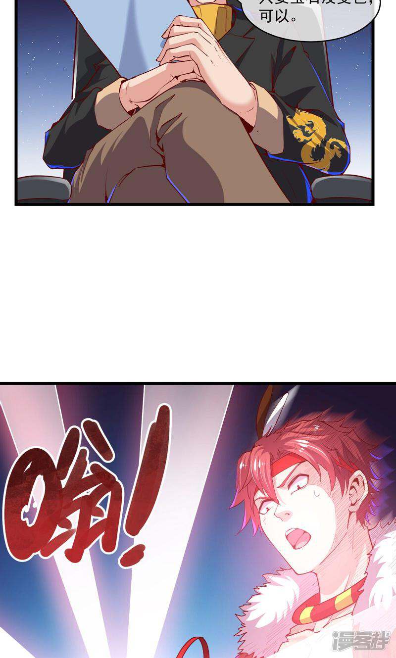 第50页