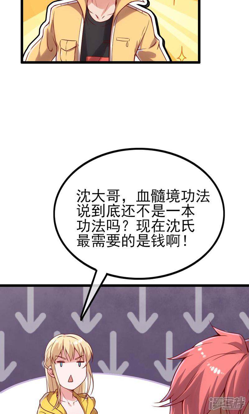 第55页