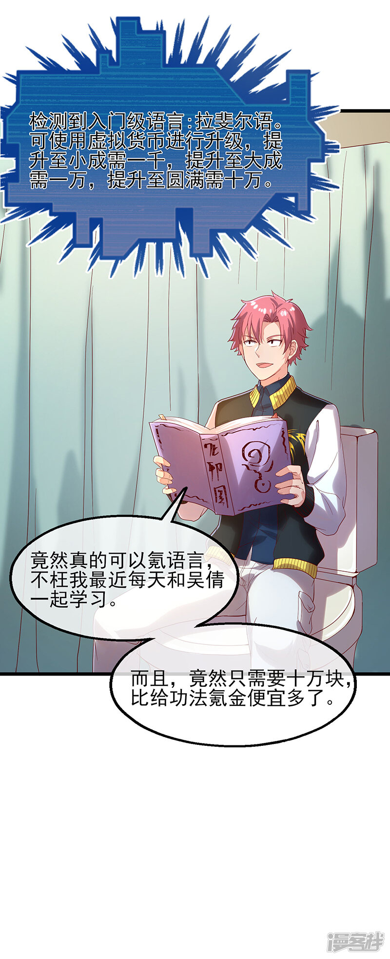 第67页