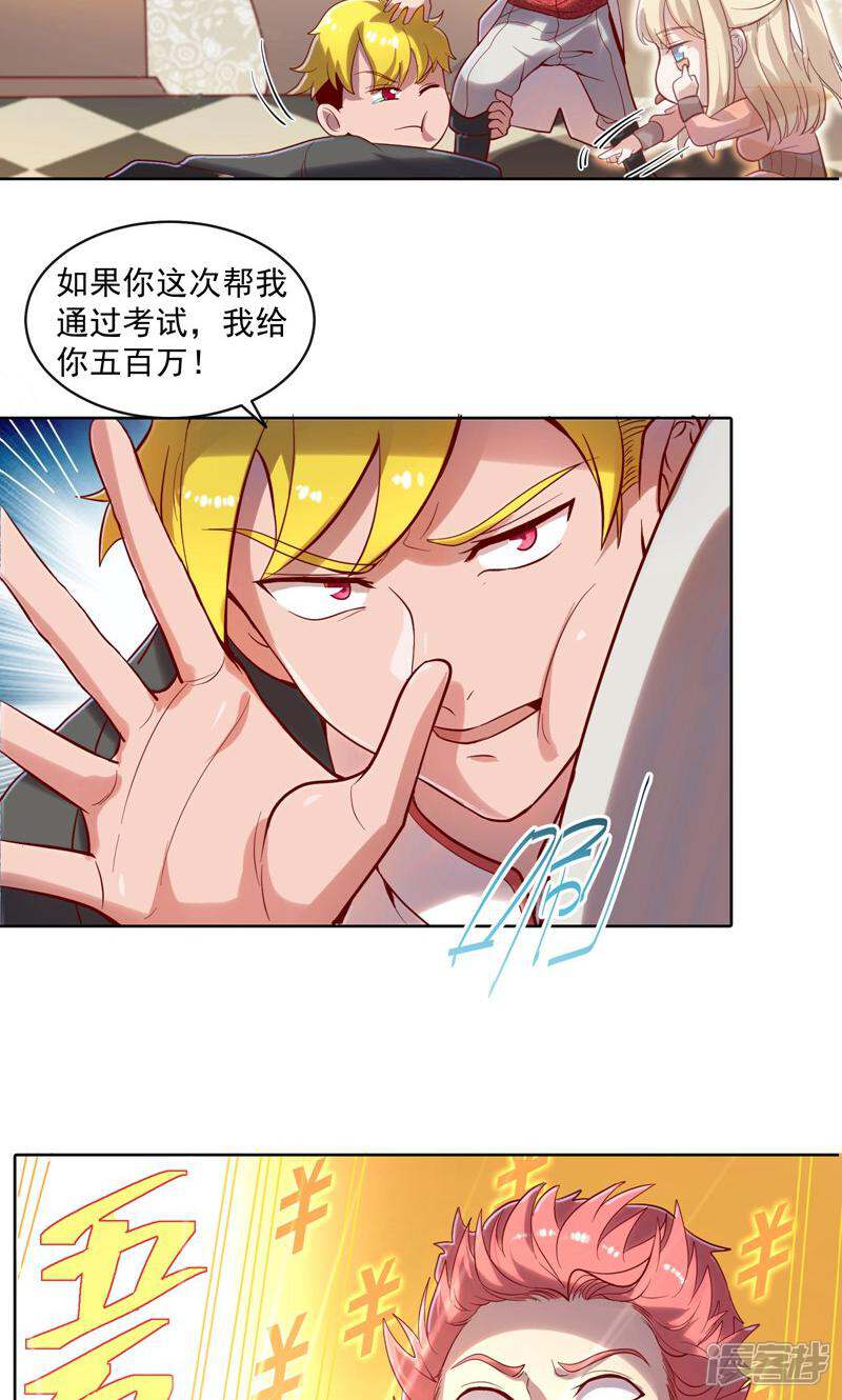 第56页