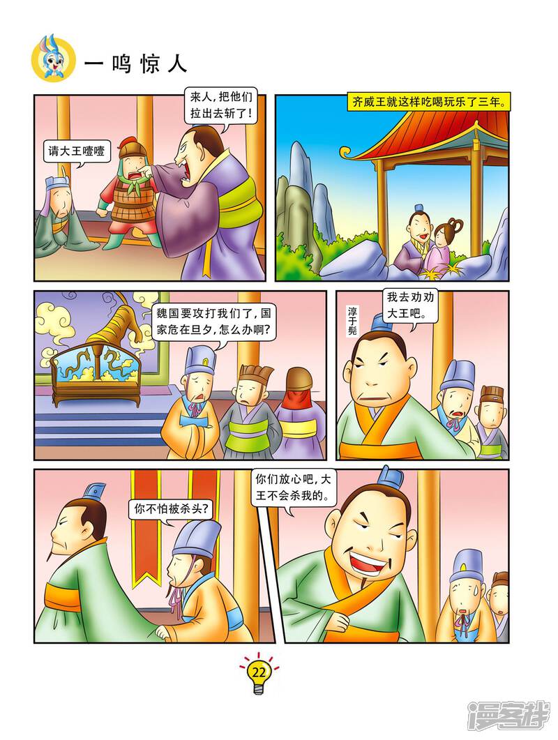 第3页