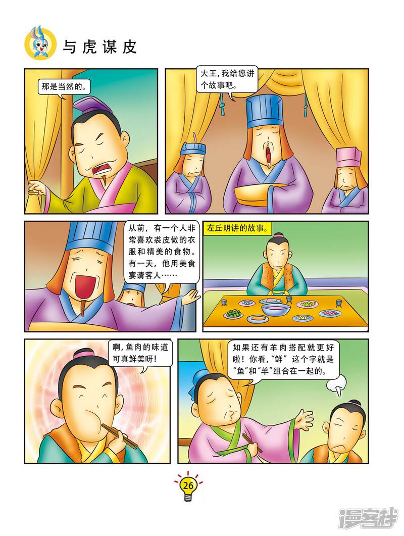 第3页