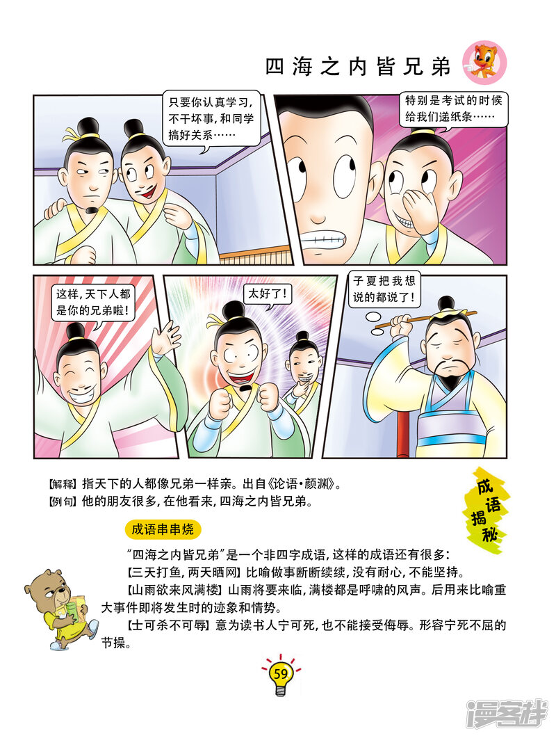 第4页