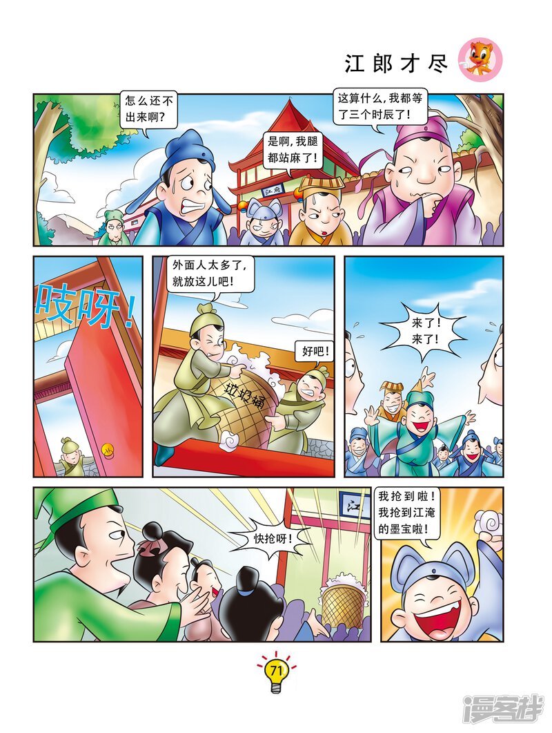 第2页