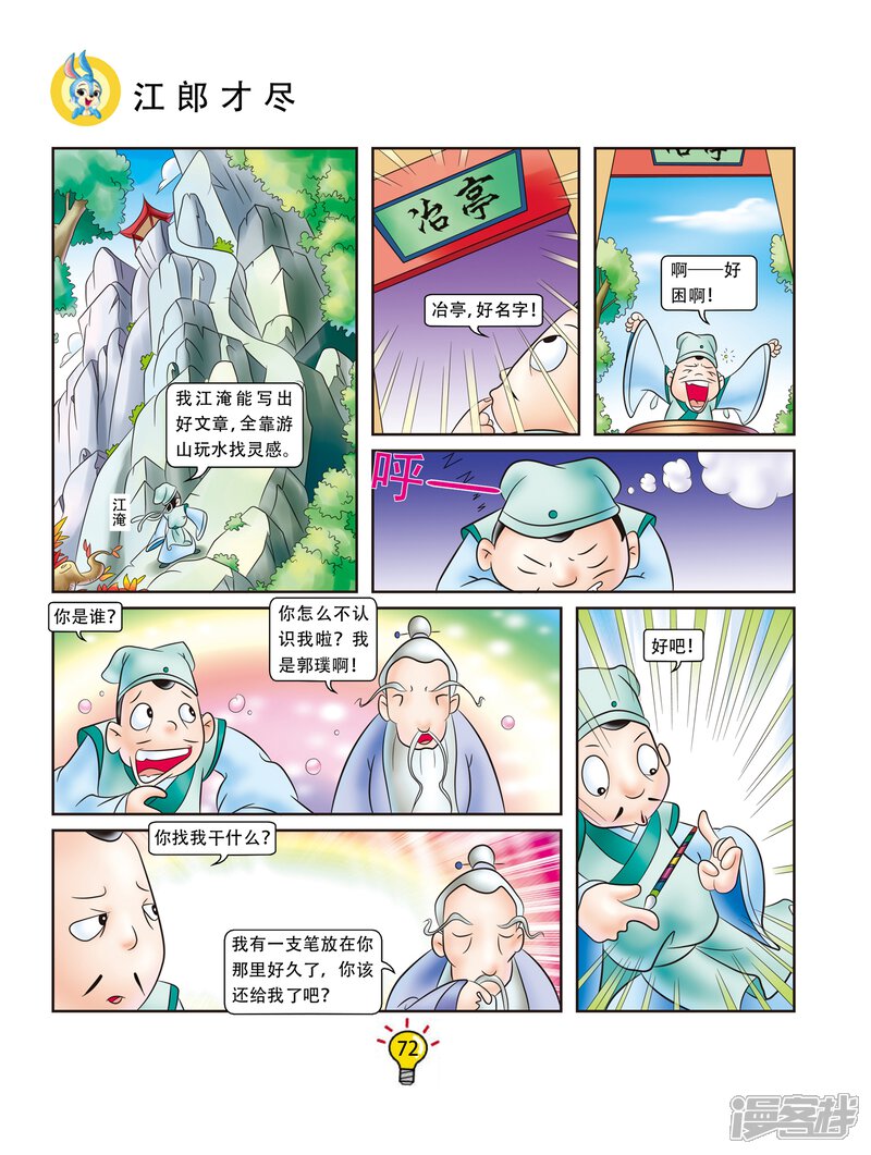 第3页