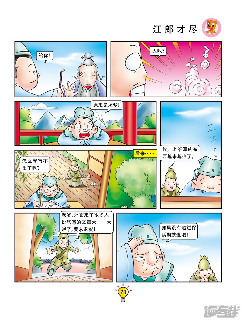 第4页