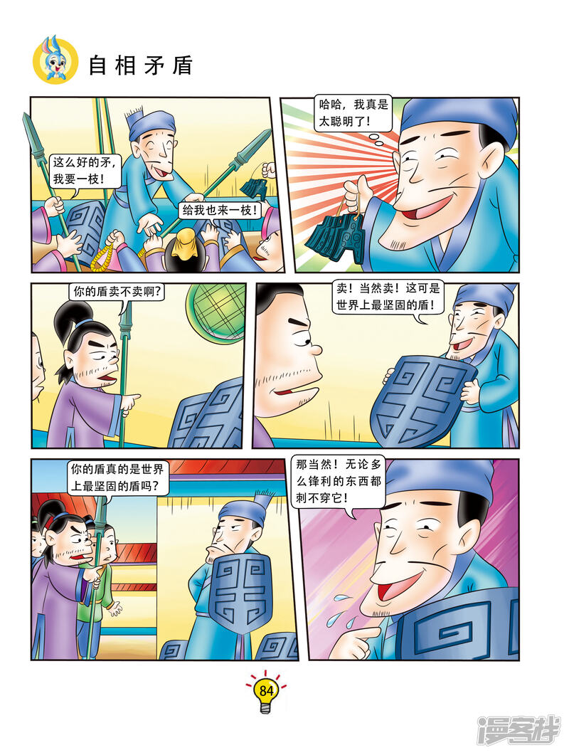 第3页