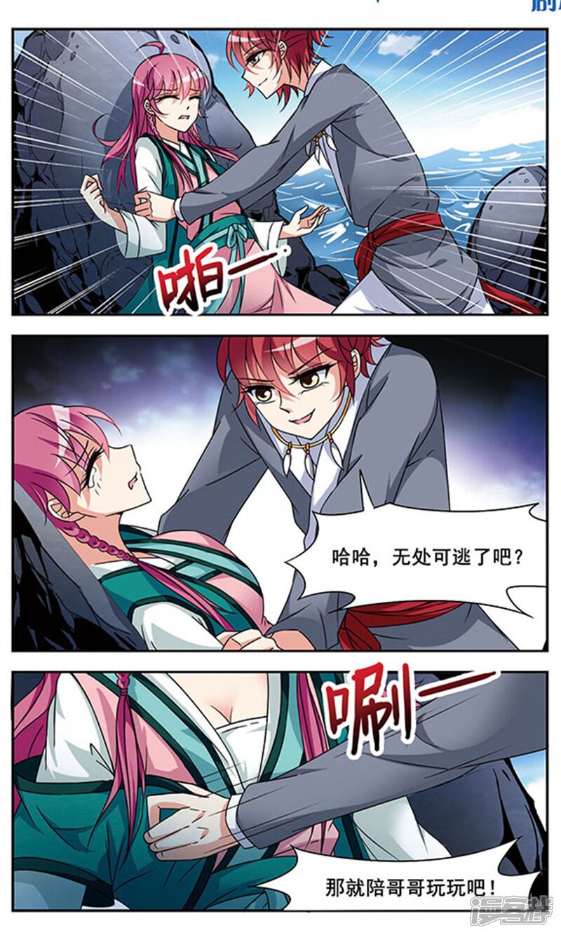 第23页