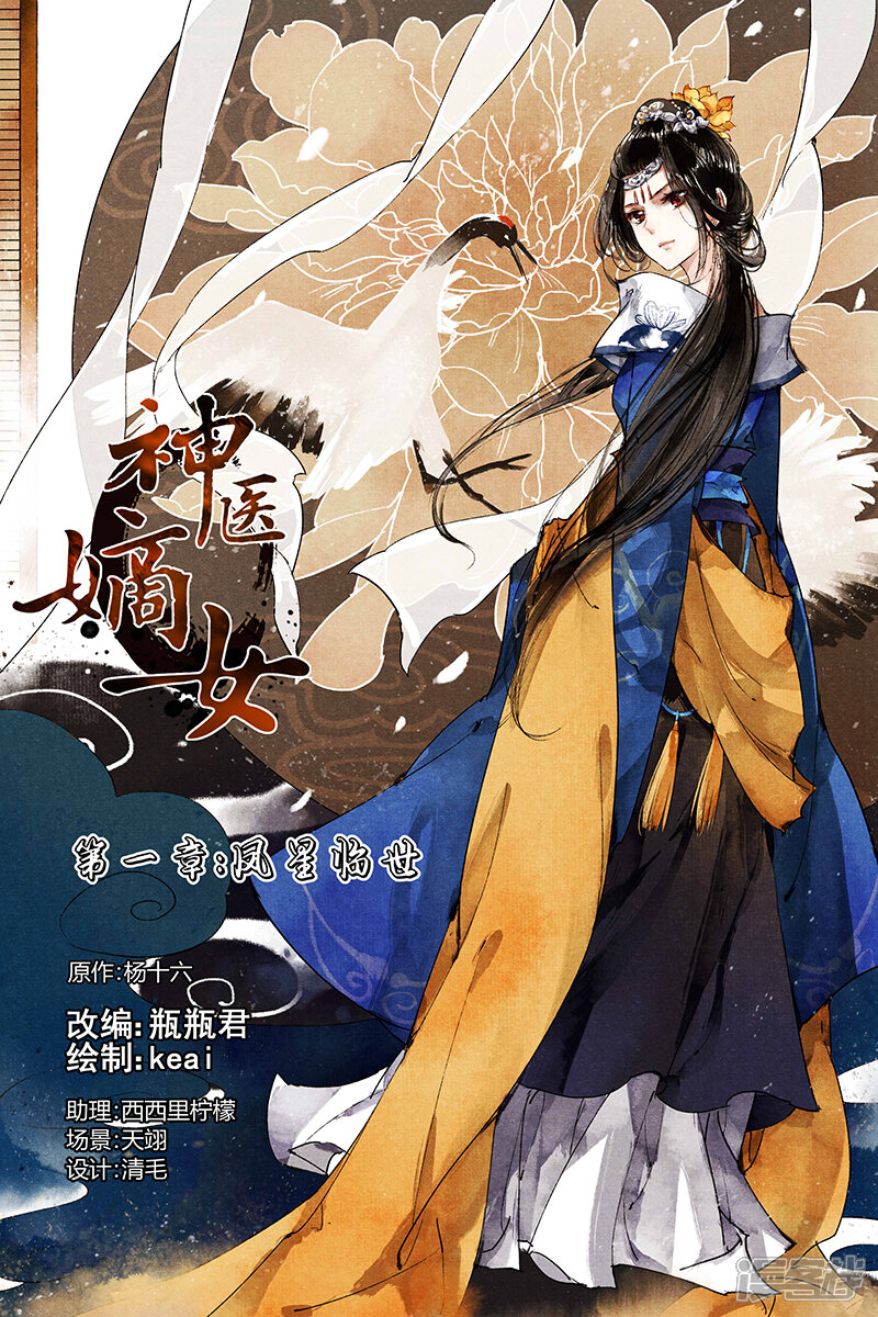 第1页